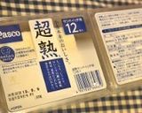 普通のサンドイッチ。作り方1写真