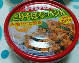 簡単つまみ・餃子の皮のパリパリトマトピザ作り方1写真
