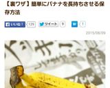 いつでも使える♡完熟バナナの冷凍保存♡作り方13写真