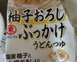 夏野菜でそうめんパスタ作り方6写真