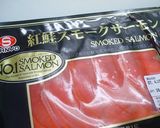 スモークサーモンのくるくるクリチ巻き作り方2写真
