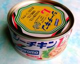 ❁和風タンドリー風ツナ入~夏野菜カレー❁作り方15写真