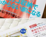 豚肉の冷しゃぶ＊一味たっぷり胡麻醤油たれ作り方17写真
