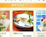 胡麻マンジェ作り方7写真