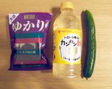 カンタン酢で♪きゅうりのゆかり漬け作り方1写真