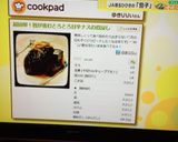 超簡単！箸が進むとろとろ甘辛ナスの煮浸し作り方6写真