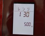 夏野菜とゴーヤのチャンプル作り方12写真