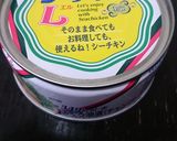 シーチキンLで☆具沢山シーフードカレー☆作り方1写真
