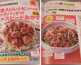 ஐプルコギ ₍韓国すき焼き₎お家で簡単ஐ作り方8写真