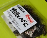 冷や奴 ☆ ワカメの天ぷらを添えて作り方2写真