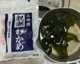お麩とワカメの味噌汁作り方1写真