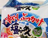ランチ☆果物と冷やしぶっかけ塩らーめん作り方1写真