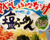 ランチ☆果物と冷やしぶっかけ塩らーめん作り方8写真