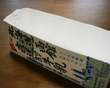 m牛乳パックで作るパウンド型作り方3写真