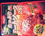 市販ミートソースで絶品！シーフードパスタ作り方1写真
