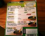 これぞプロの味!!! 超美味青椒肉絲♪作り方1写真