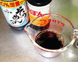牛肉のしぐれ煮とおろしの冷やしうどん作り方3写真