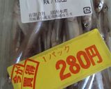 わかさぎとひじきのおかず天ぷら♪作り方1写真
