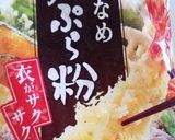 わかさぎとひじきのおかず天ぷら♪作り方4写真