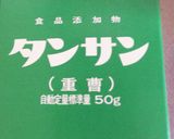 わかさぎとひじきのおかず天ぷら♪作り方5写真