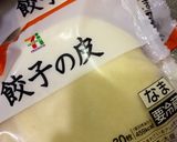 本場中国の味！簡単餃子！作り方23写真