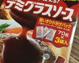 なすとひき肉のデミチーズ焼き作り方4写真