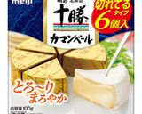BBQに!焼きカマンベールチーズ作り方1写真