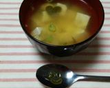 だし昆布を型抜きして味噌汁（すまし汁）に作り方10写真