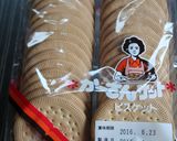 ♡かーさんケットでズボラなボトム♡作り方1写真