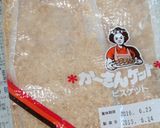 ♡かーさんケットでズボラなボトム♡作り方6写真