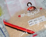 ♡かーさんケットでズボラなボトム♡作り方9写真
