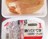 簡単！新橋♡カオマンガイ作り方1写真