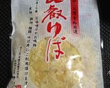 ＊湯葉と夏野菜の爽やか♡すだちジュレ＊作り方5写真