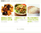 簡単絶品♪鶏肉と茄子のさっぱり煮作り方6写真