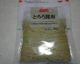 お盆！とろろ昆布と4種豆のお味噌汁❗作り方3写真