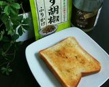 愛するココナッツオイル♡ゆかりトースト作り方4写真