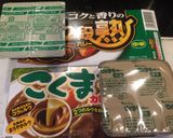 お肉柔らか☆美味しいスタミナカレー作り方6写真