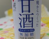 麹の甘酒で作るフレンチトースト作り方1写真