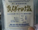 海塩 岩塩 色んな塩★塩のデーターベース作り方5写真