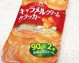 超簡単♪キャラメルマーブルチーズケーキ♡作り方1写真