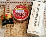 材料３つ♡簡単♡製氷器で白くま風アイス作り方1写真