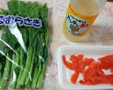青菜とスモークサーモンのマリネ和え作り方1写真