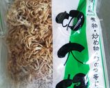 定番♪おふくろの味◆千切大根の煮物作り方1写真