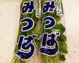 三つ葉のおひたし作り方1写真