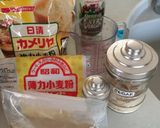 焼きたて最高！お家でピザ作り方1写真