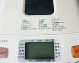 《HBにおまかせ》 もっちもっち食パン作り方1写真