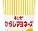 からしマヨネーズのポテトサラダ作り方9写真