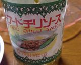 固豆腐のダブルチリソース和え作り方2写真