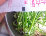 切り干し大根と厚揚げのトマト煮作り方4写真