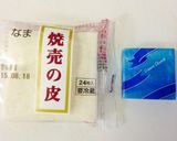 チーズ揚げ▷▷アクティフライ作り方1写真